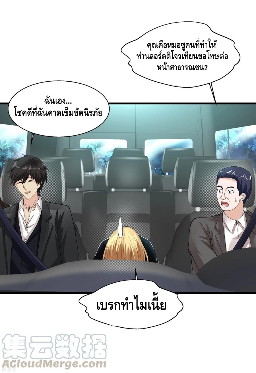 อ่านมังงะ